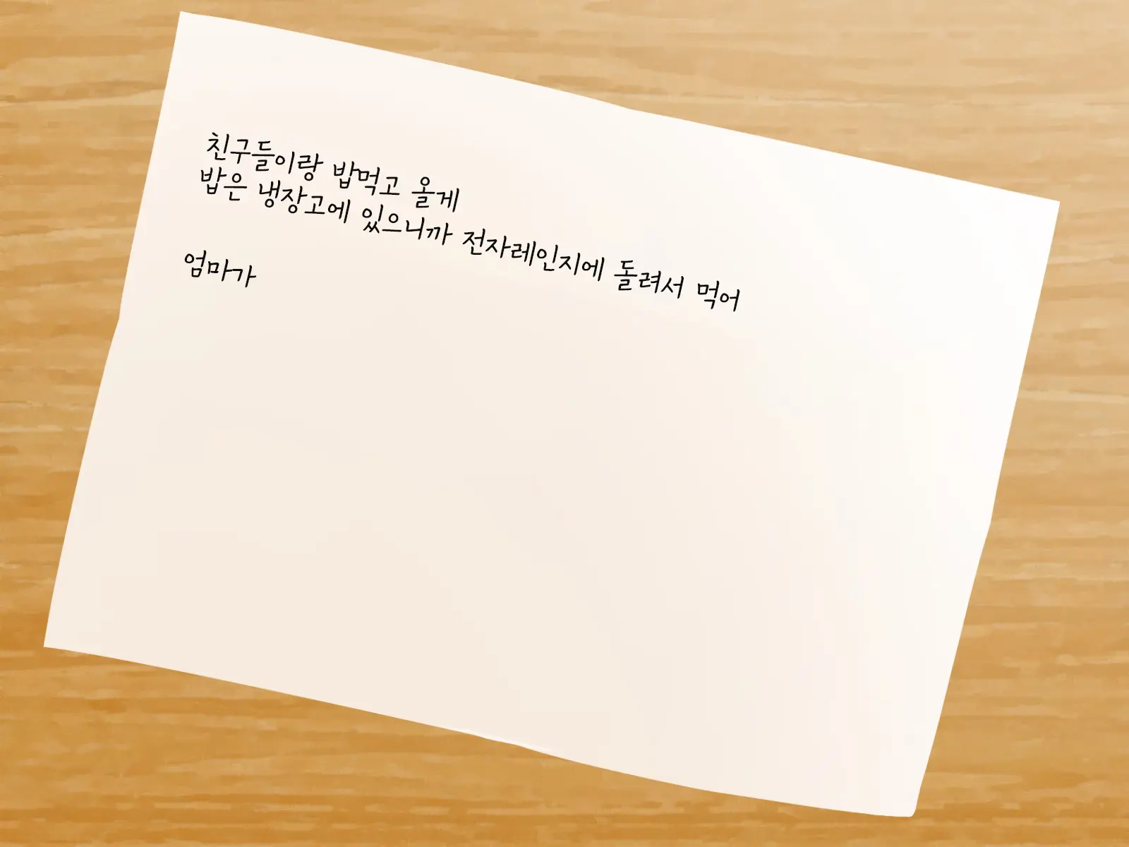 Mama Ga Uwaki O Shiteiru Aida ~Papa To Himitsu No Nagusame Ai~ | 엄마가 바람피우고 있을 동안 ~아빠랑 비밀로 하는 힐링러브~
